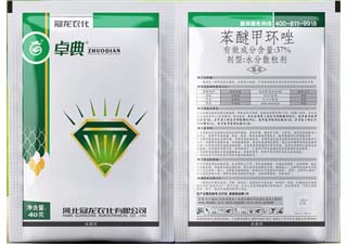 冠龙农化卓典37%苯醚甲环唑图片