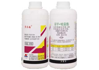 七洲多来福48%苯甲·嘧菌酯图片