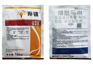 先正达斧镇80%烯酰吗啉图片
