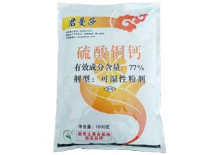 柳惠君曼莎77%硫酸铜钙图片