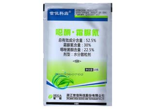 世佳科霜52.5%噁酮·霜脲氰图片