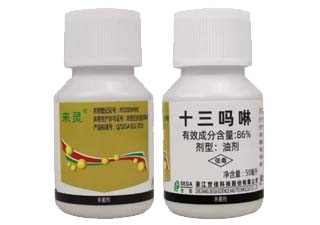 世佳来灵86%十三吗啉图片