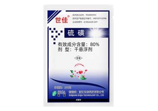 世佳80%硫磺图片