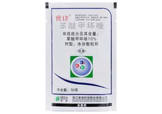 世佳10%苯醚甲环唑图片