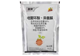 亿嘉灰润60%嘧菌环胺·异菌脲图片 亿嘉灰润60%嘧菌环胺·异菌脲图片