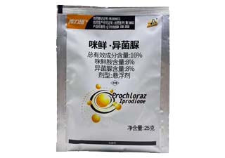 亿嘉库力班16%咪鲜·异菌脲图片 亿嘉库力班16%咪鲜·异菌脲图片