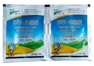 立本作物绿佬40%苯甲·吡唑酯图片