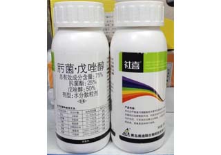 奥迪斯社喜75%肟菌·戊唑醇图片