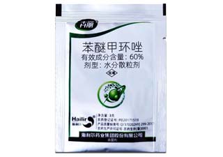 海利尔卉丽60%苯醚甲环唑图片