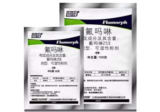 海阔利斯霜拿25%氟吗啉图片