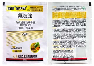 京博施华冠50%氟啶胺图片