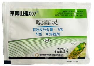 京博山推00770%噁霉灵图片