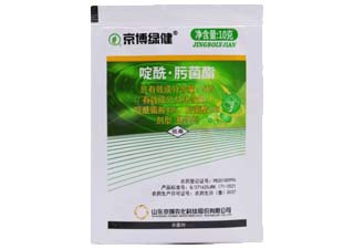 京博绿健56%啶酰·肟菌酯图片