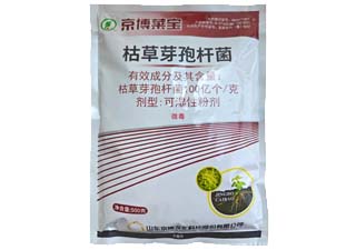 京博菜宝枯草芽孢杆菌图片