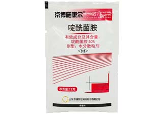 京博施康尔50%啶酰菌胺图片