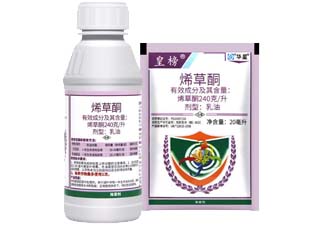 华星皇榜24%烯草酮图片