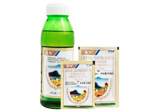 华星真牛28.8%氯氟吡氧乙酸异辛酯图片
