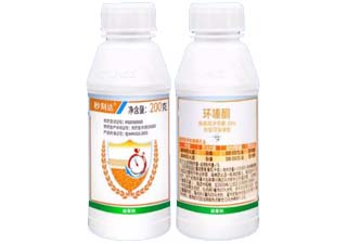 华星秒刻达25%环嗪酮图片