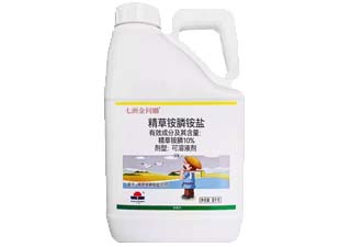 七洲七洲金同锄10%精草铵膦铵盐图片