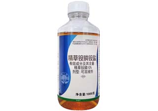 红太阳莫愁10%精草铵膦铵盐图片