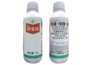 拜耳拜宝玛33%氟噻·吡酰·呋图片