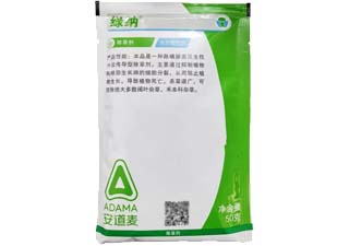 安道麦绿纳75%甲嘧磺隆图片