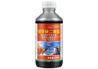 红太阳一颗星20%敌草快二氯盐图片