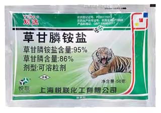 悦联刈达86%草甘膦铵盐图片