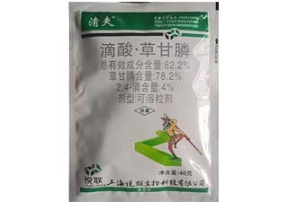 悦联清夫82.2%滴酸·草甘膦图片