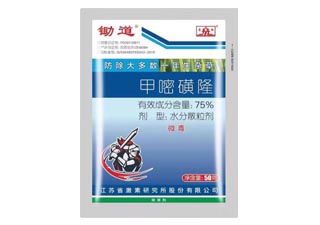 金珠锄道75%甲嘧磺隆图片