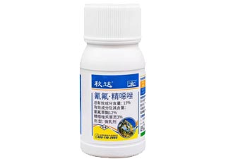 金珠秋达15%氰氟·精噁唑图片
