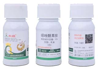 长青秋旺15%噁唑酰草胺图片