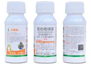 长青艾慕侬15%氯吡嘧磺隆图片
