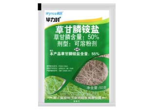 新安毕力封50%草甘膦铵盐图片