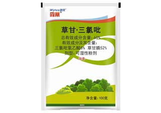 新安森蒂60%草甘·三氯吡图片