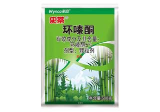 新安史蒂5%环嗪酮图片