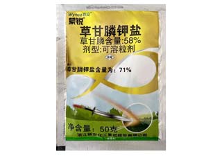 新安蒙锐58%草甘膦钾盐图片