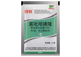 聚合俏秋75%氯吡嘧磺隆图片