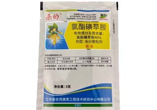 聚合杀的40%氯酯磺草胺图片