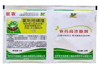 聚合巨农35%氯吡嘧磺隆图片