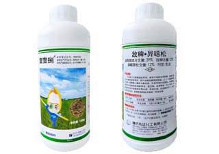 先达股份壹壹捌39%敌稗·异噁松图片