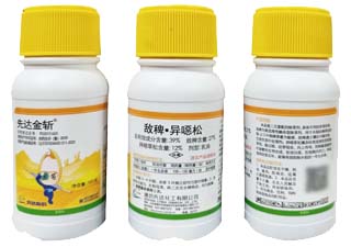 先达股份先达金斩39%敌稗·异噁松图片