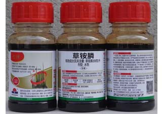 七洲20%草铵膦图片