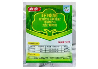 蓝丰森泰5%环嗪酮图片