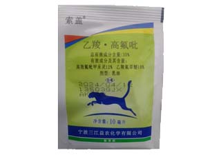 三江益农索盖30%乙羧·高氟吡图片