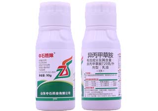 中石胜除72%异丙甲草胺图片 中石胜除72%异丙甲草胺图片