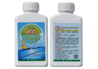 中石玉禾灵40%异丙草·莠图片