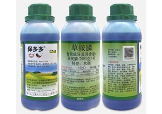 惠光保多多20%草铵膦图片