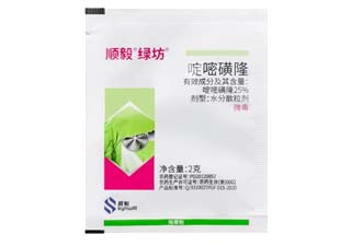 顺毅绿坊25%啶嘧磺隆图片