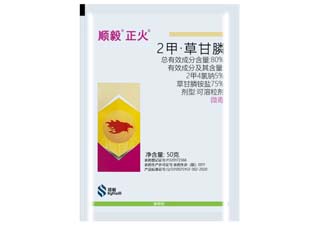 顺毅正火80%2甲·草甘膦图片